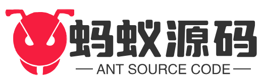 蚂蚁源码