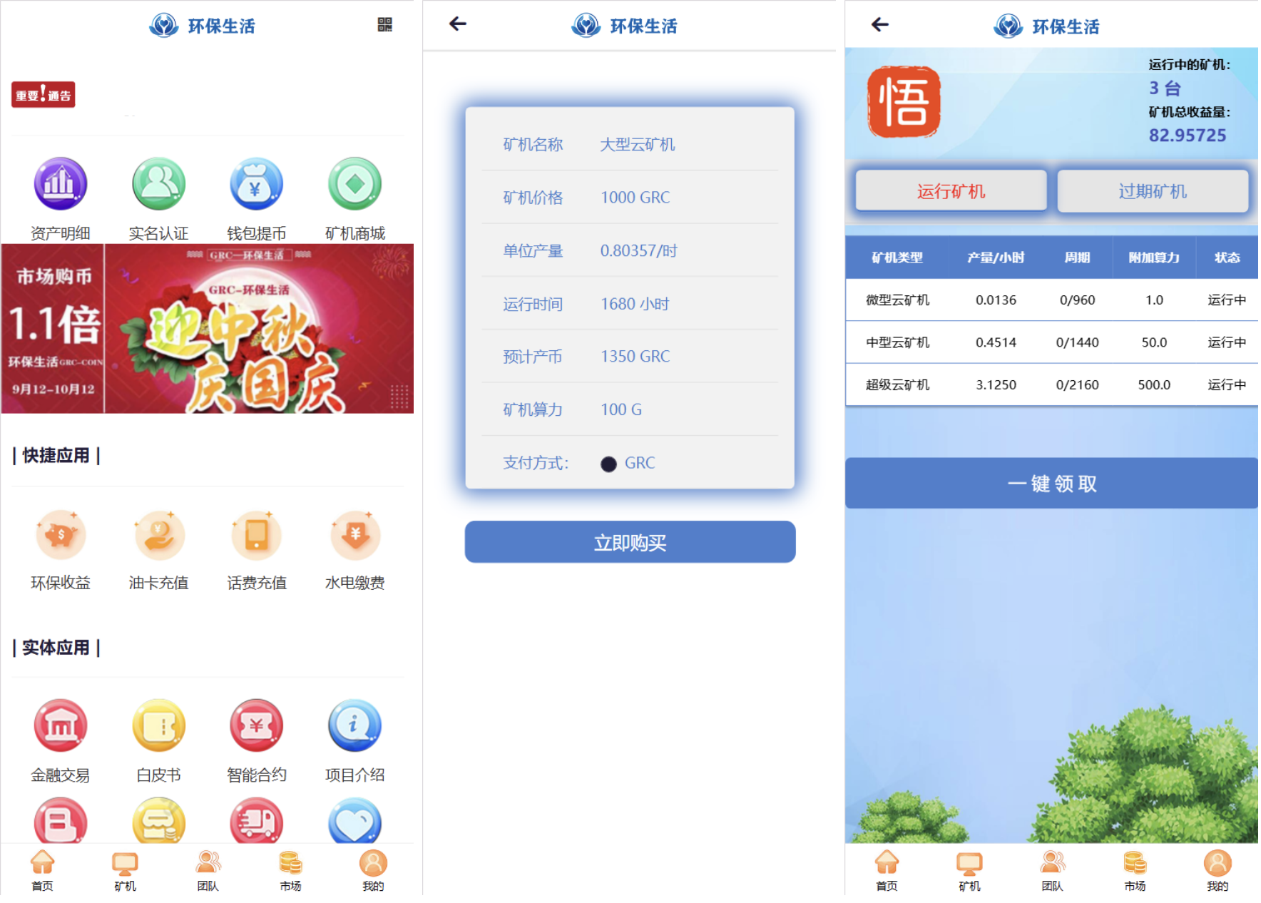 QQ20250524-151231